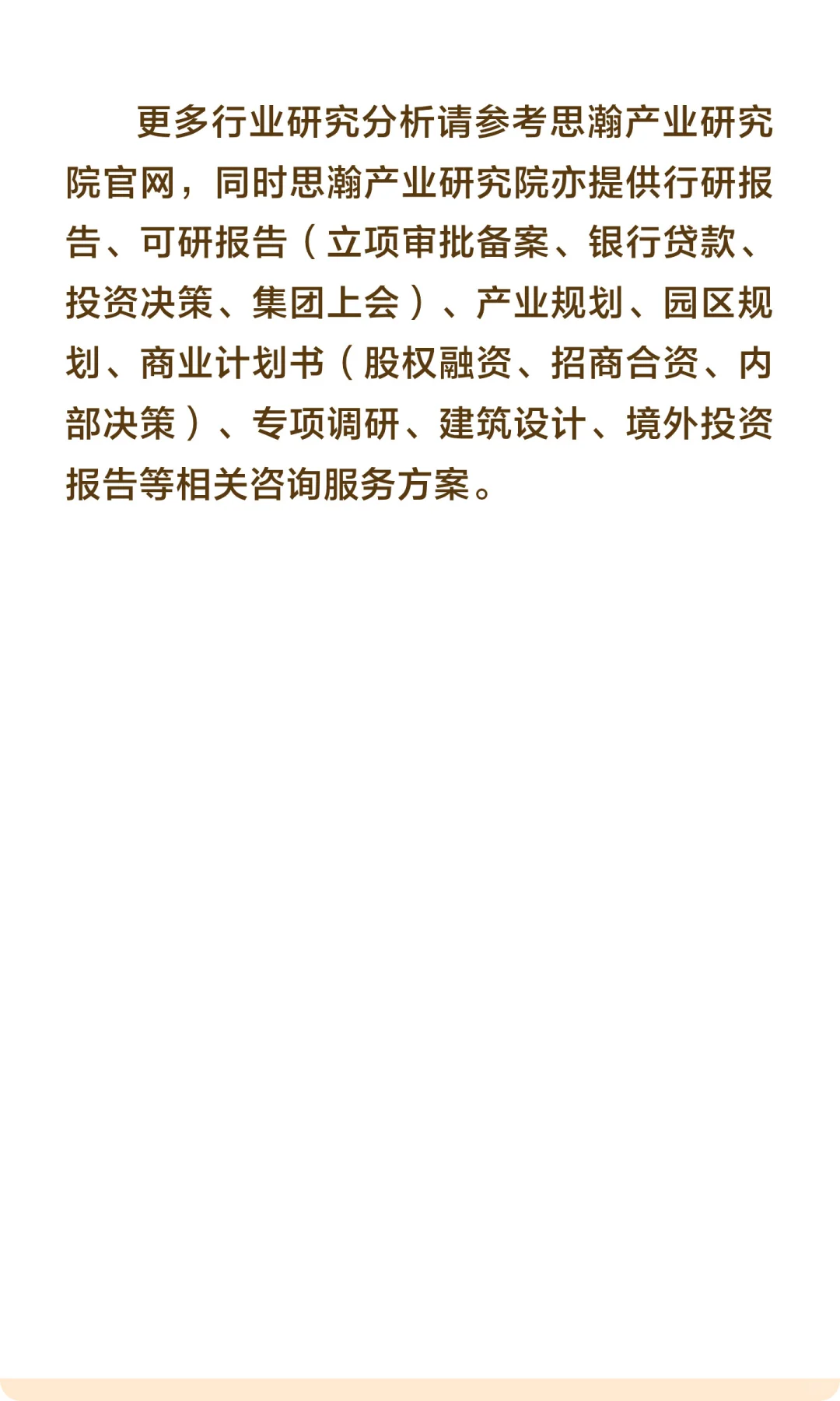 生成式人工智能主要发展特点