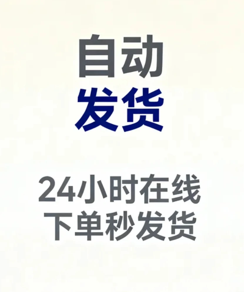 820份各行业竞品分析产品分析报告