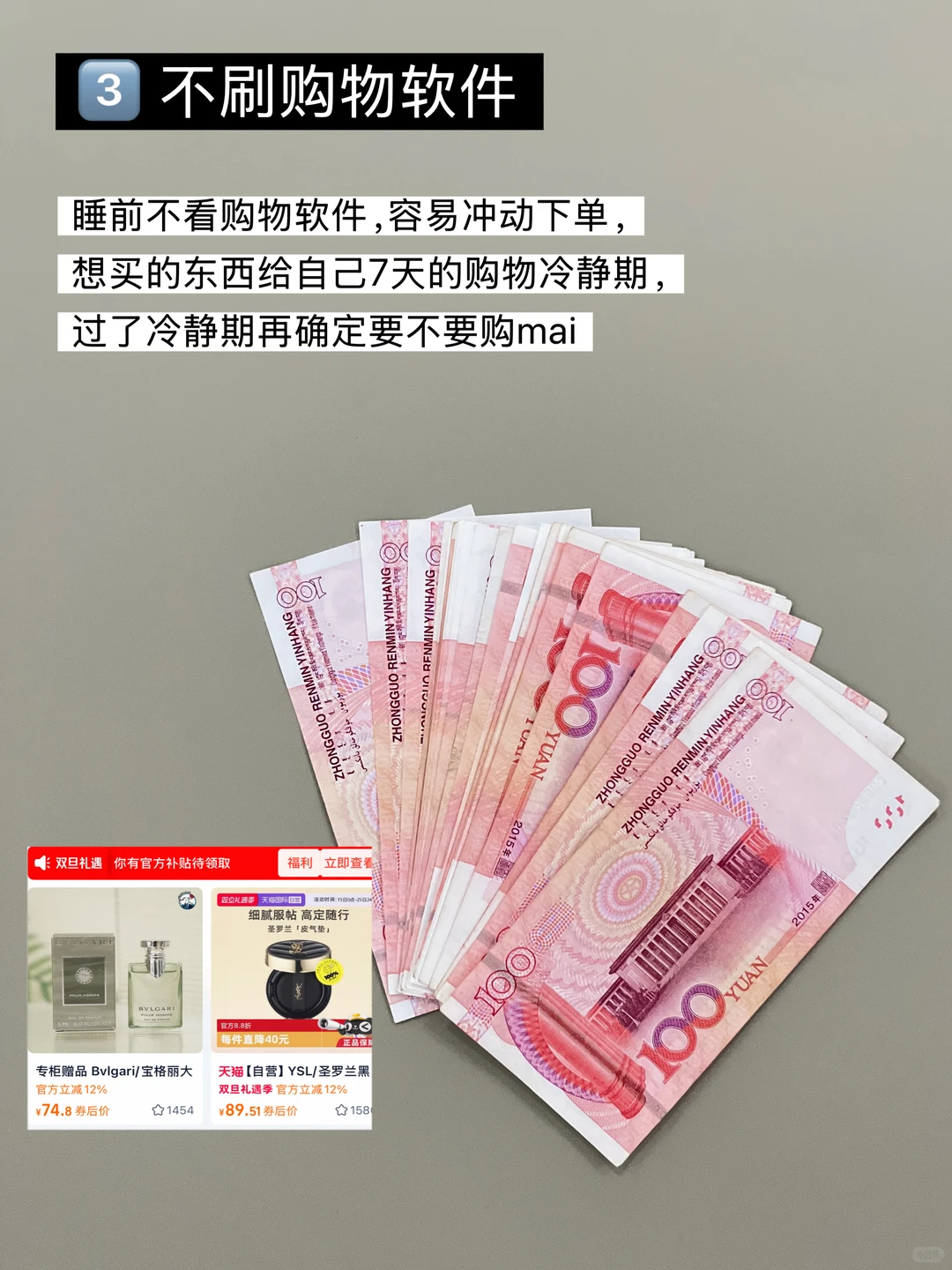 极简后,我发现,越简单越省钱