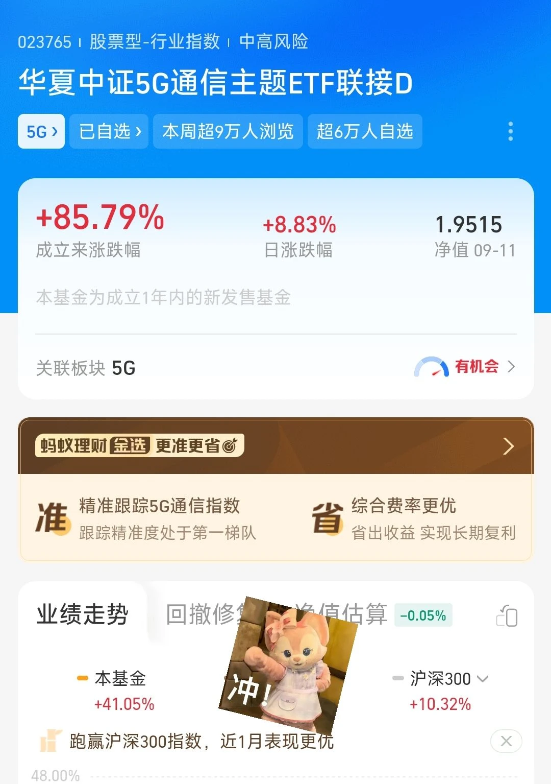 5G通信是下半年主线