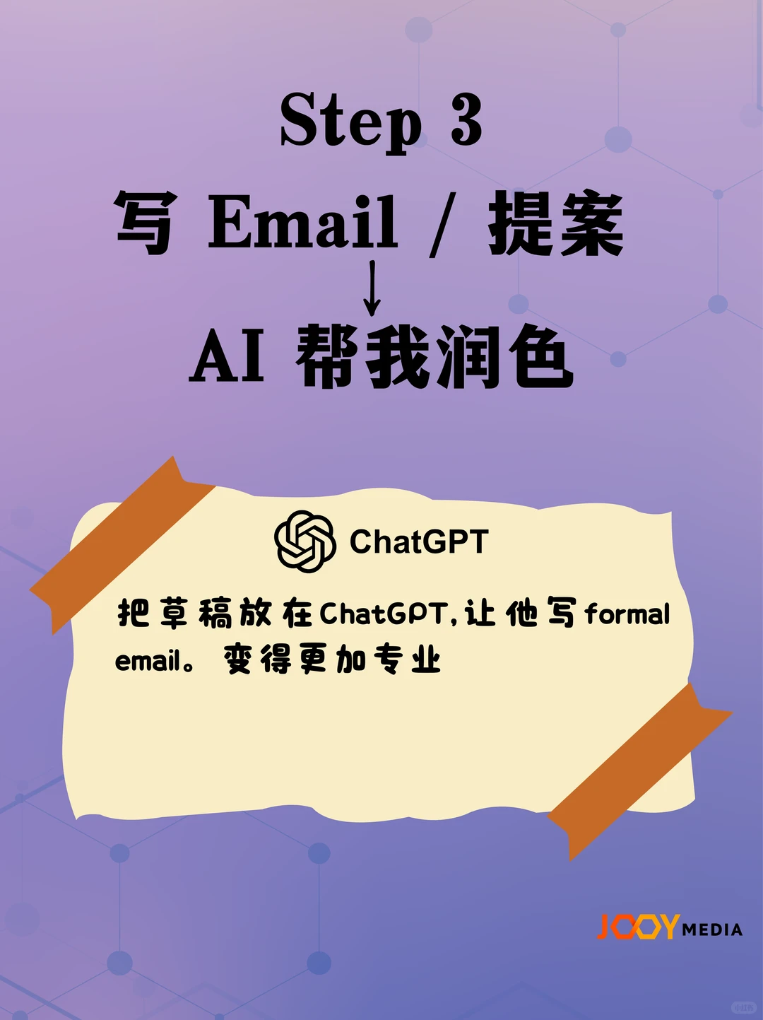 ?? 用AI后我变成团队里“ZUI会做PPT的人”!