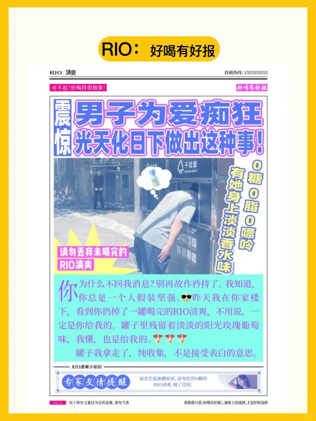 2024抽象营销大盘点|品牌出圈技能get!