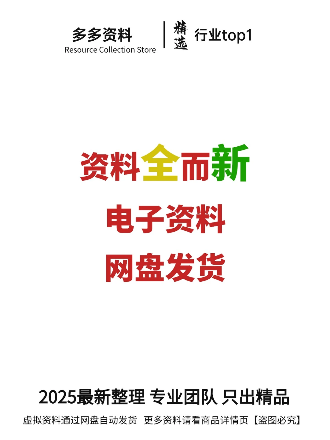 绩效考核与薪酬激励管理方案设计