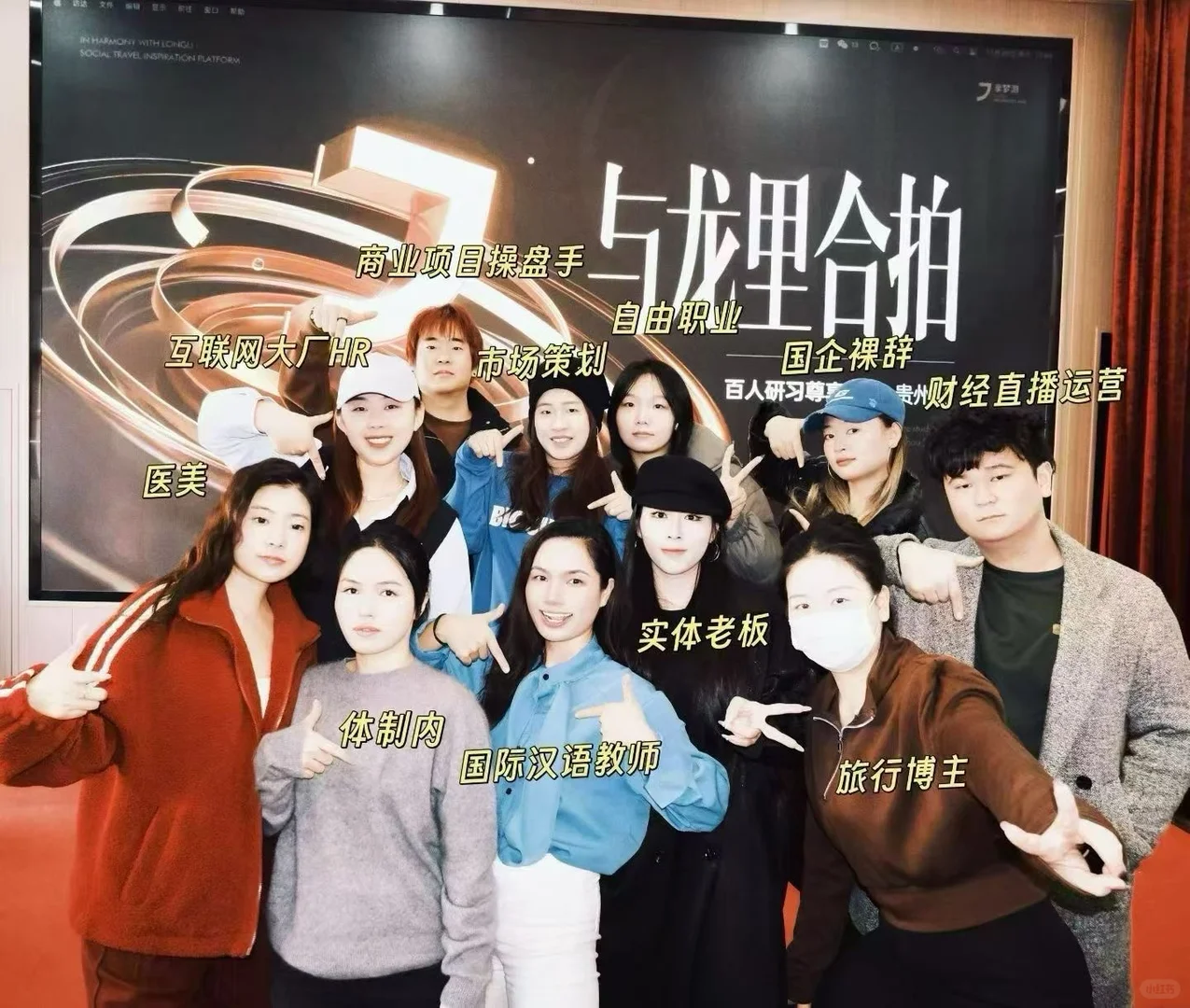 以为是被收割的韭菜却不想是