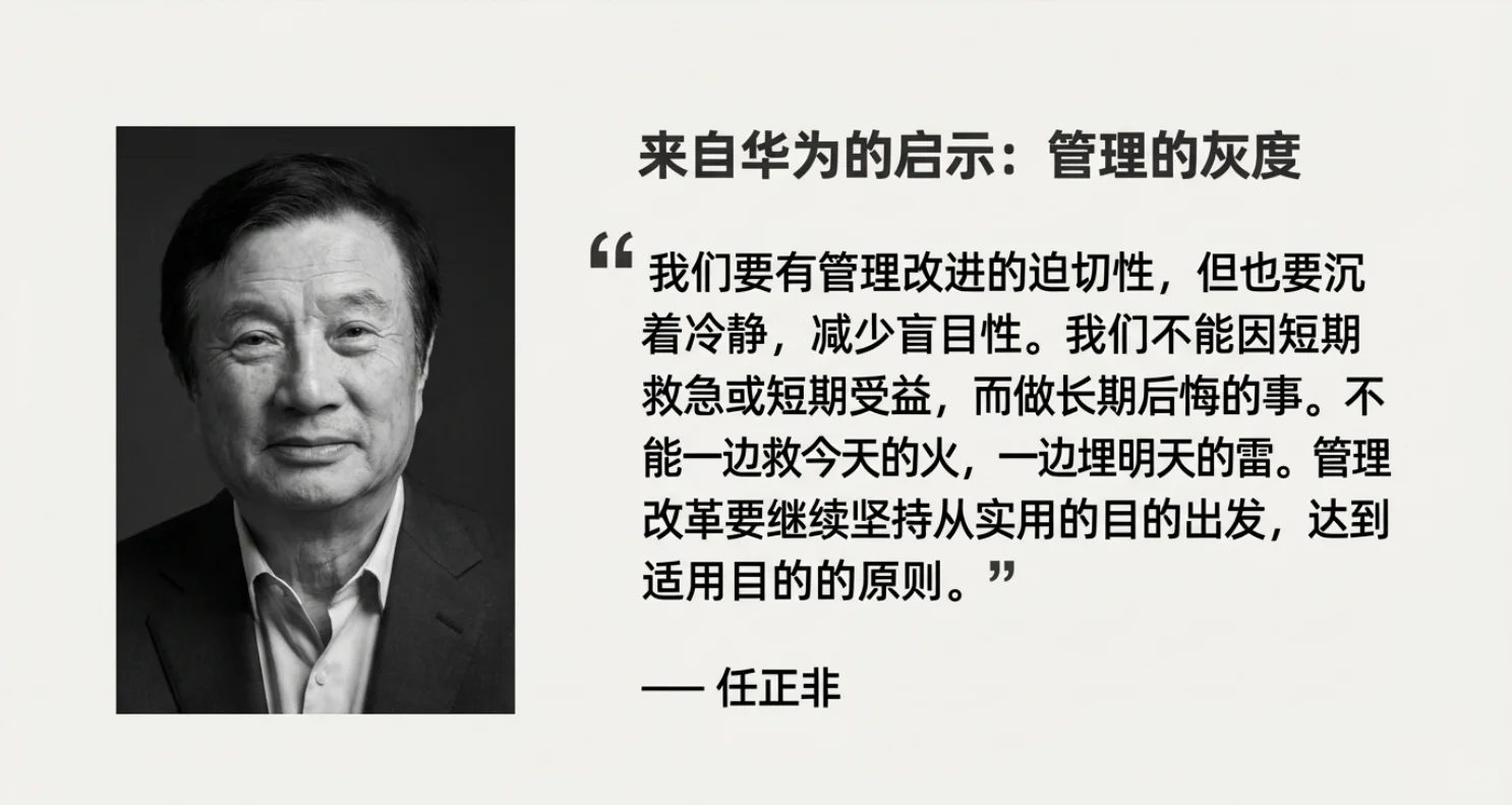 为啥你的绩效方案总翻车?