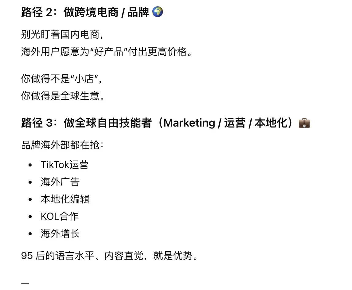 属于95后的时代红利是什么？