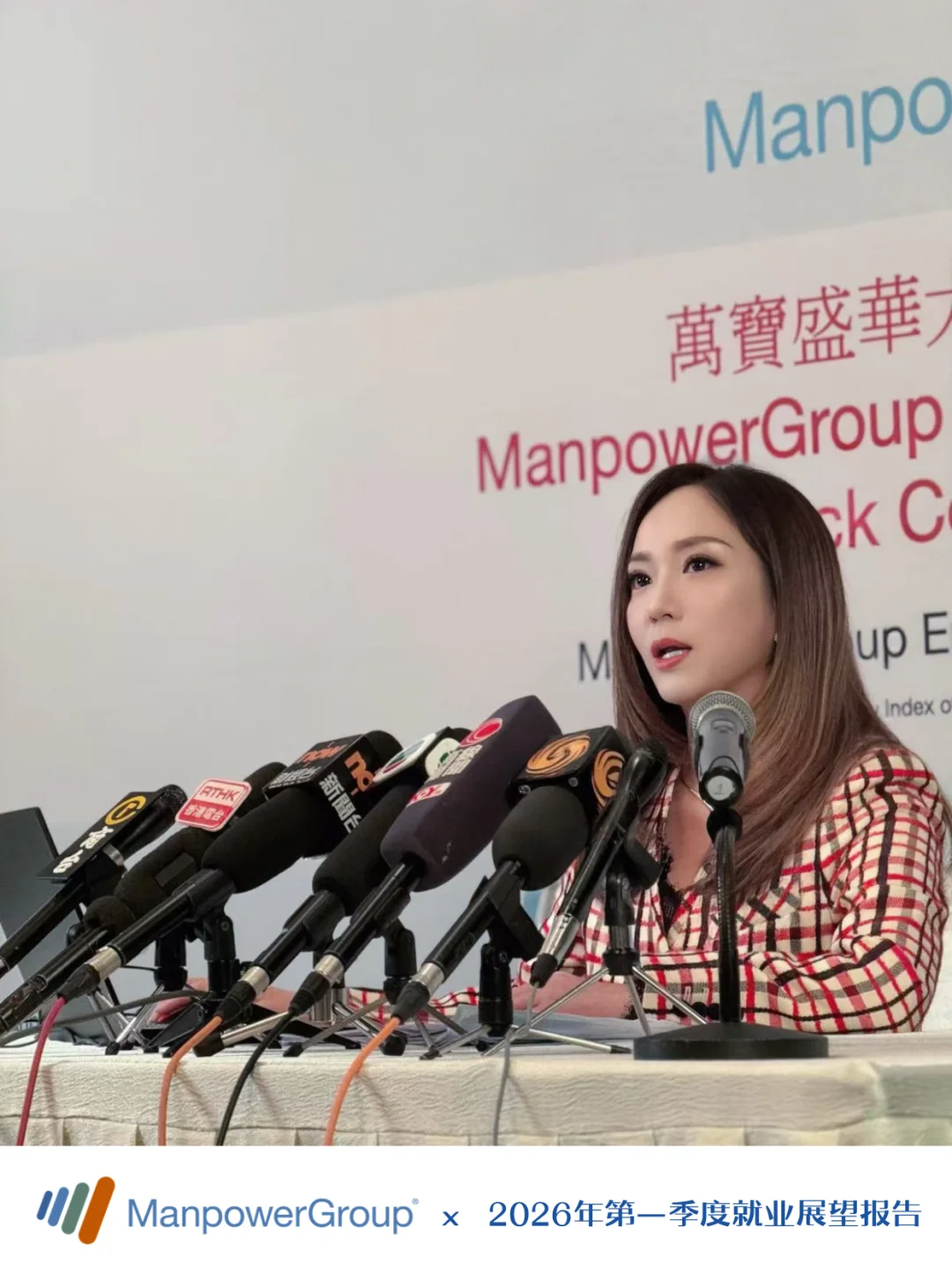 想知明年职场走向?2026就业展望调查大揭秘