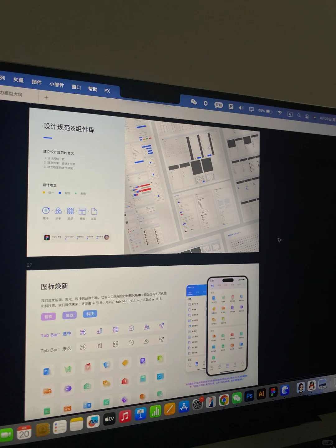 对近期做的项目进行复盘