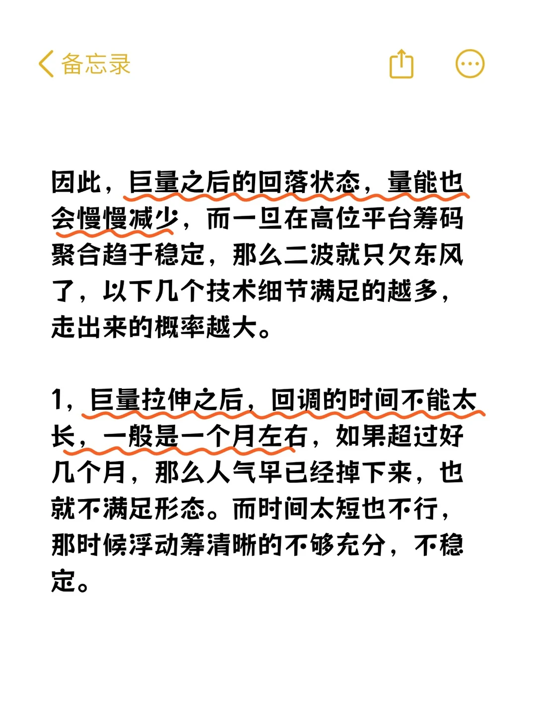 炒股十七载，能从股市赚钱的只有这一种人