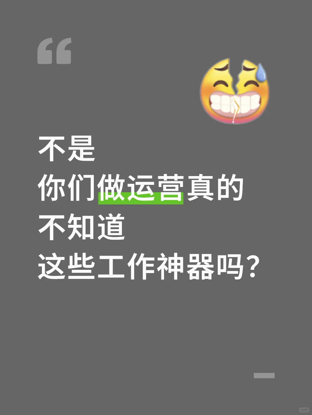 如果你还不知道怎么样你可以点点我
