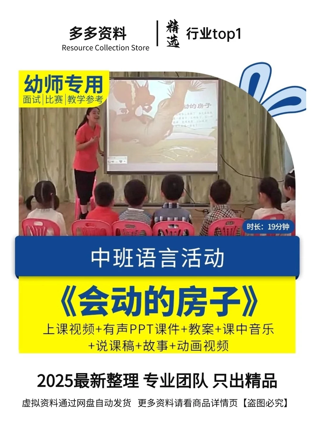 绩效考核与薪酬激励管理方案设计