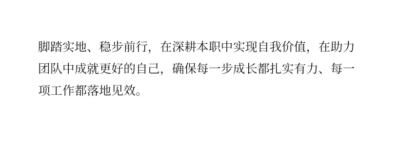 被领导夸爆的工作总结，你的每一步都算数！