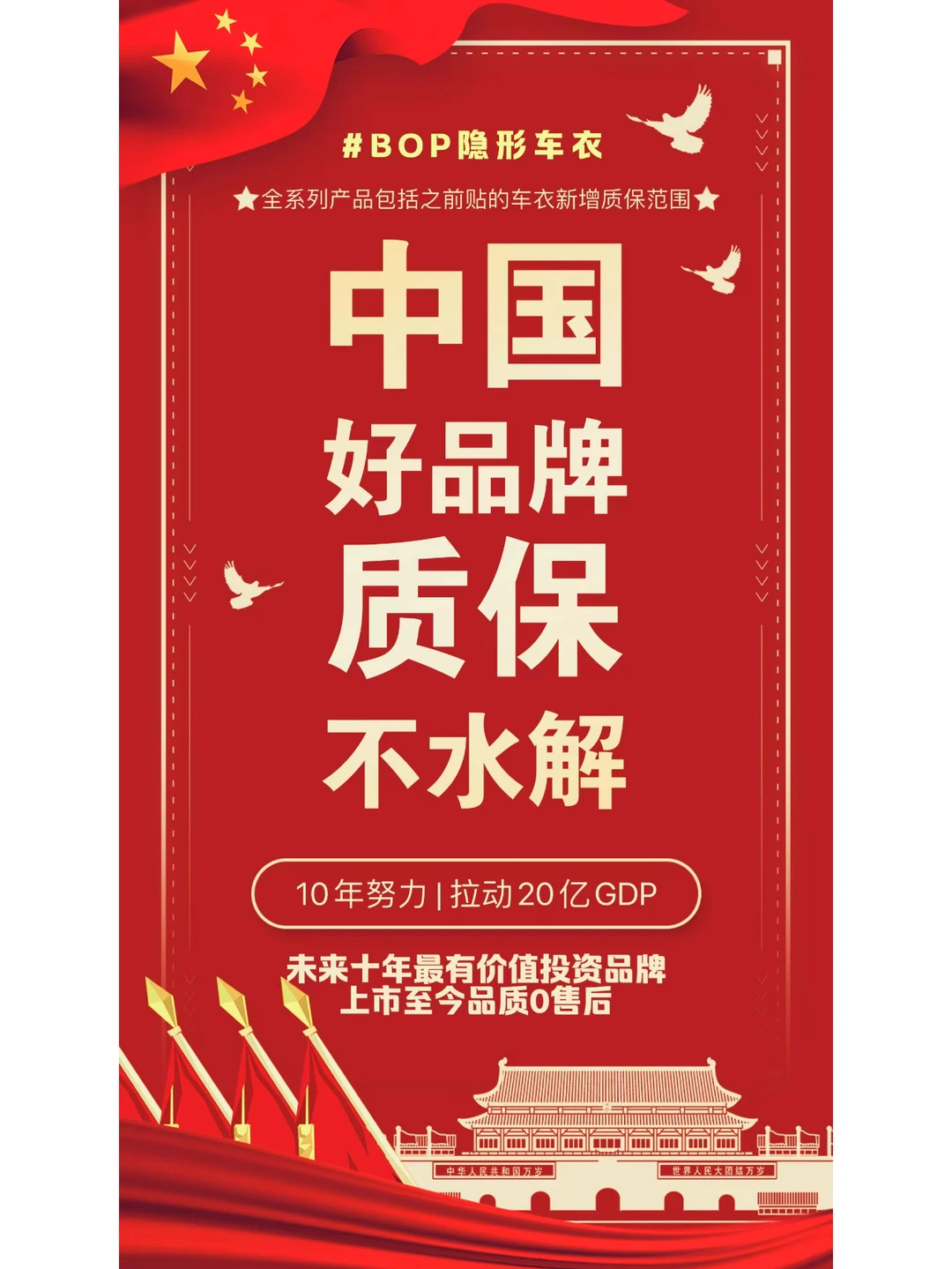 哭死！！这破天的富贵必须给国货品牌安排上