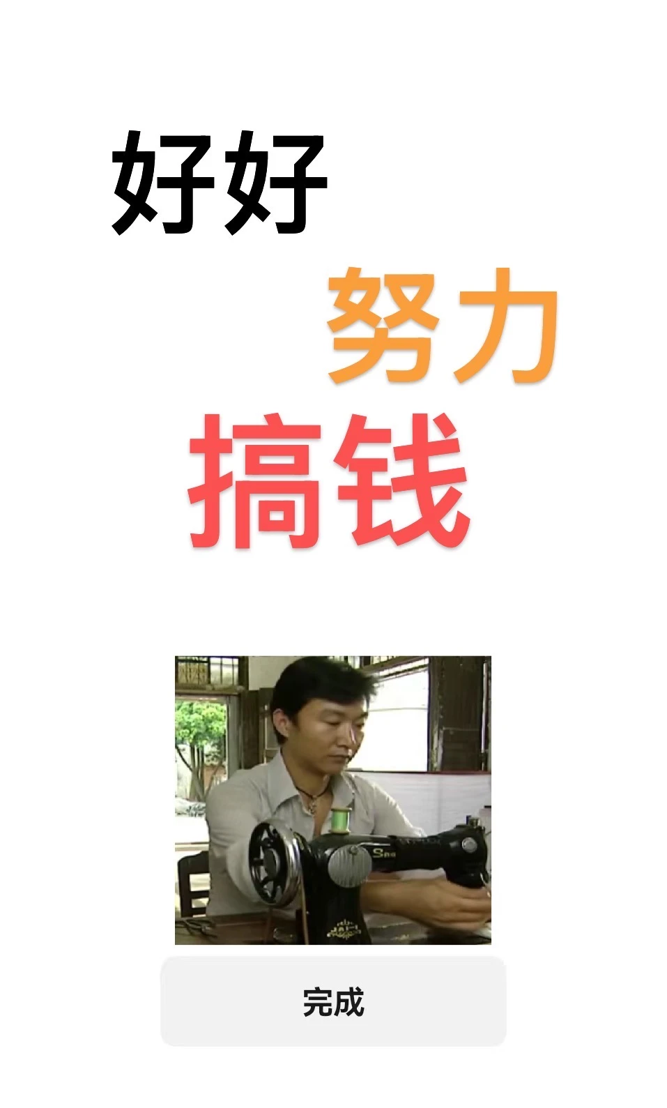 当你迷茫的时候，点进来看看吧
