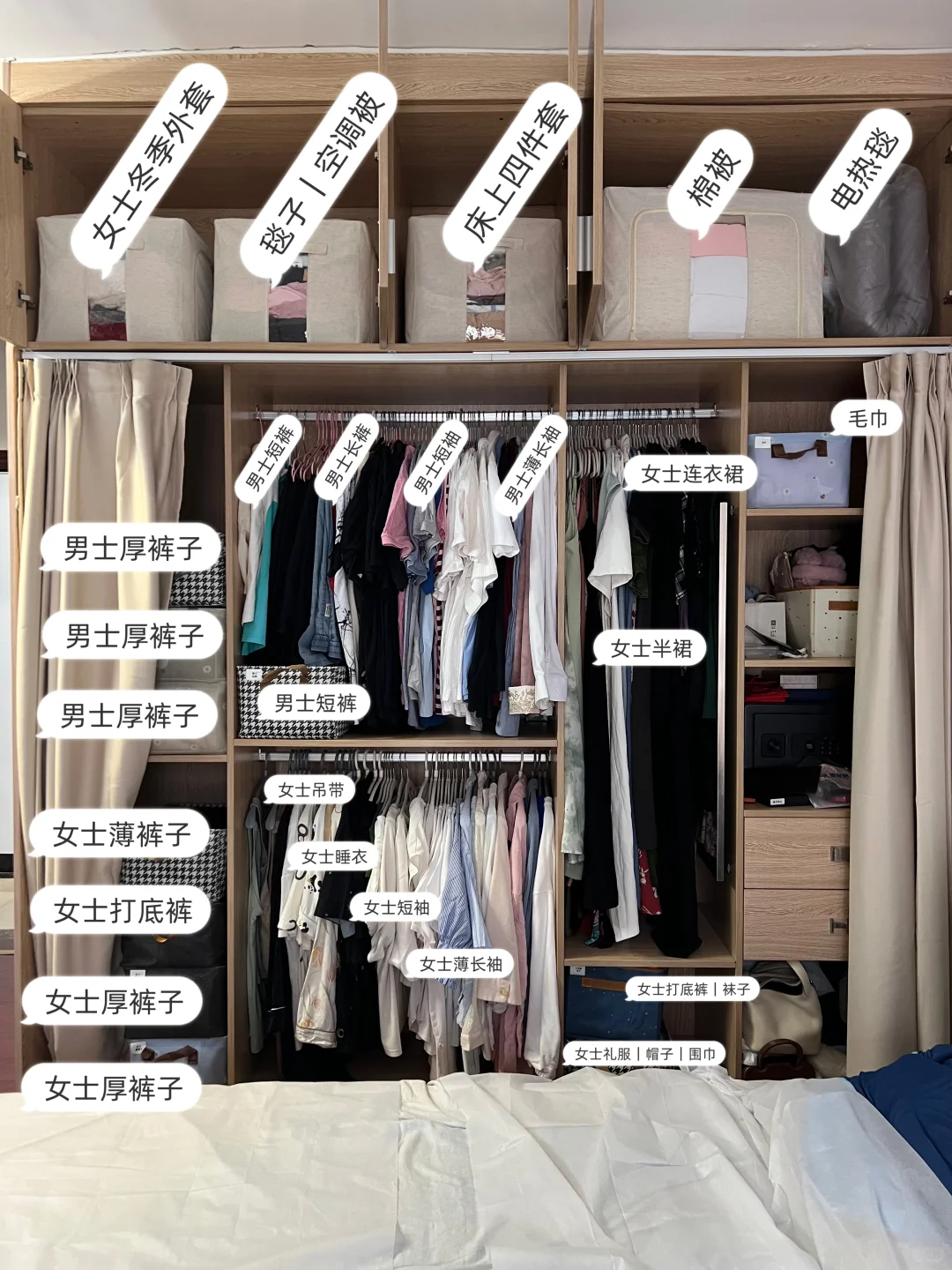 清远的家人们没请过专业收纳师的有吗?