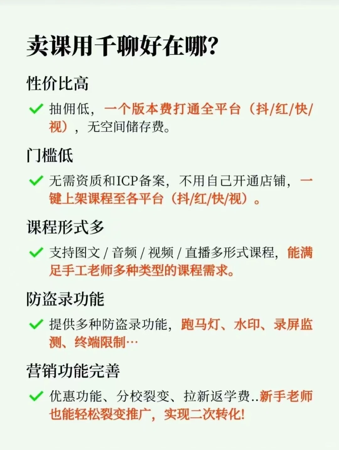 情绪+手工+卖课真的是2025新风口！