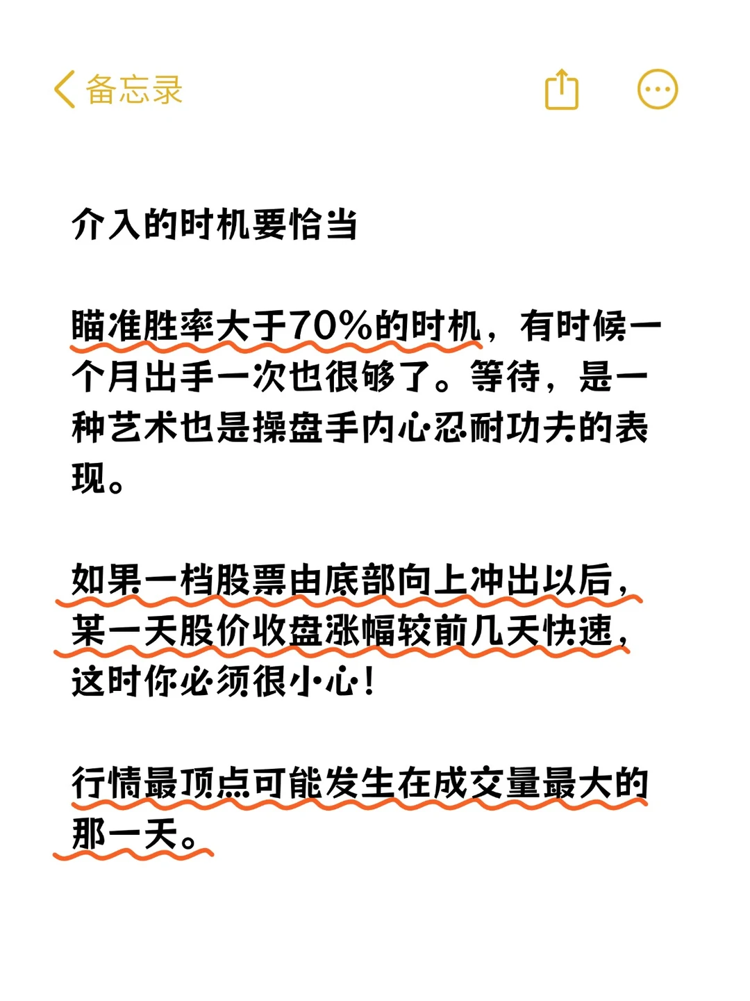 炒股十七载，能从股市赚钱的只有这一种人