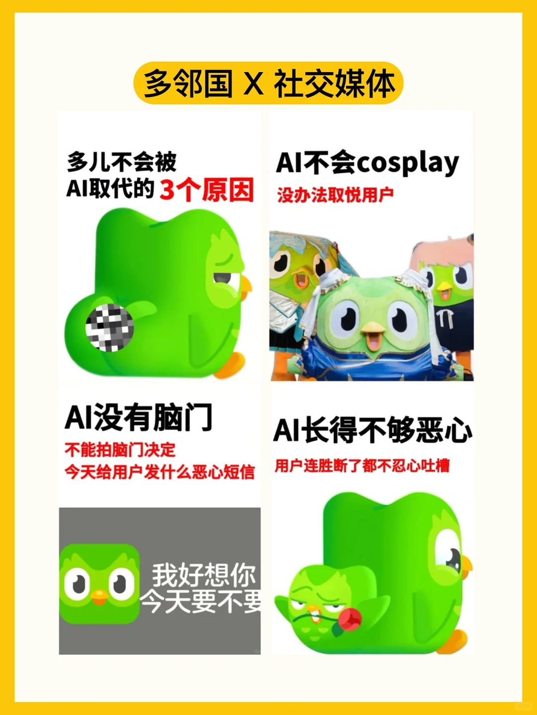 2024抽象营销大盘点|品牌出圈技能get!