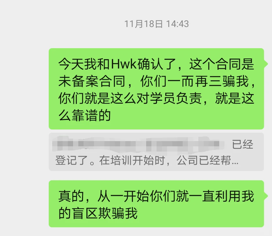 某中介的专业水平取决于企业靠不靠谱