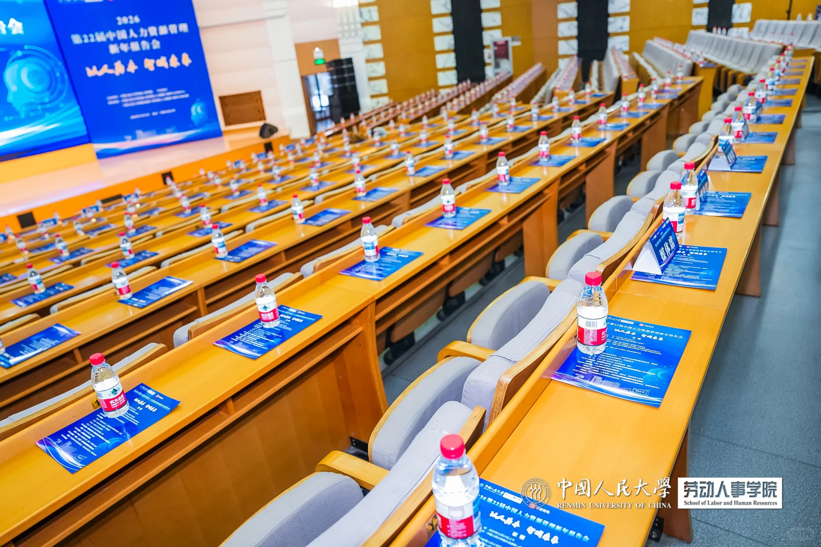 中国人力资源管理新年报告会精彩瞬间