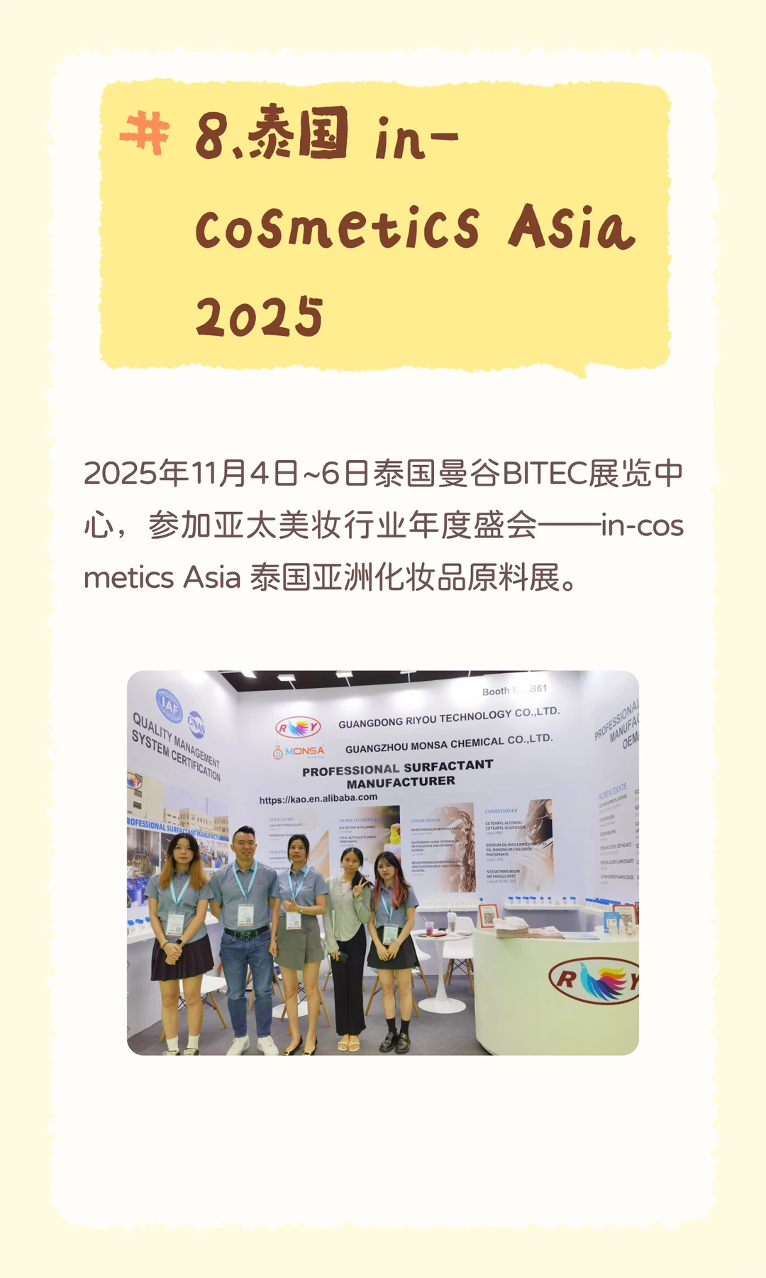 年度回顾·逐梦前行：2025年我们的足迹