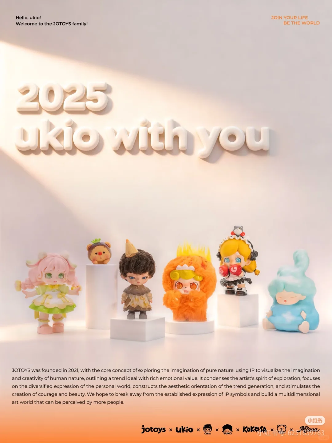 JOTOYS这么强吗？今年海外GMV2.4亿！