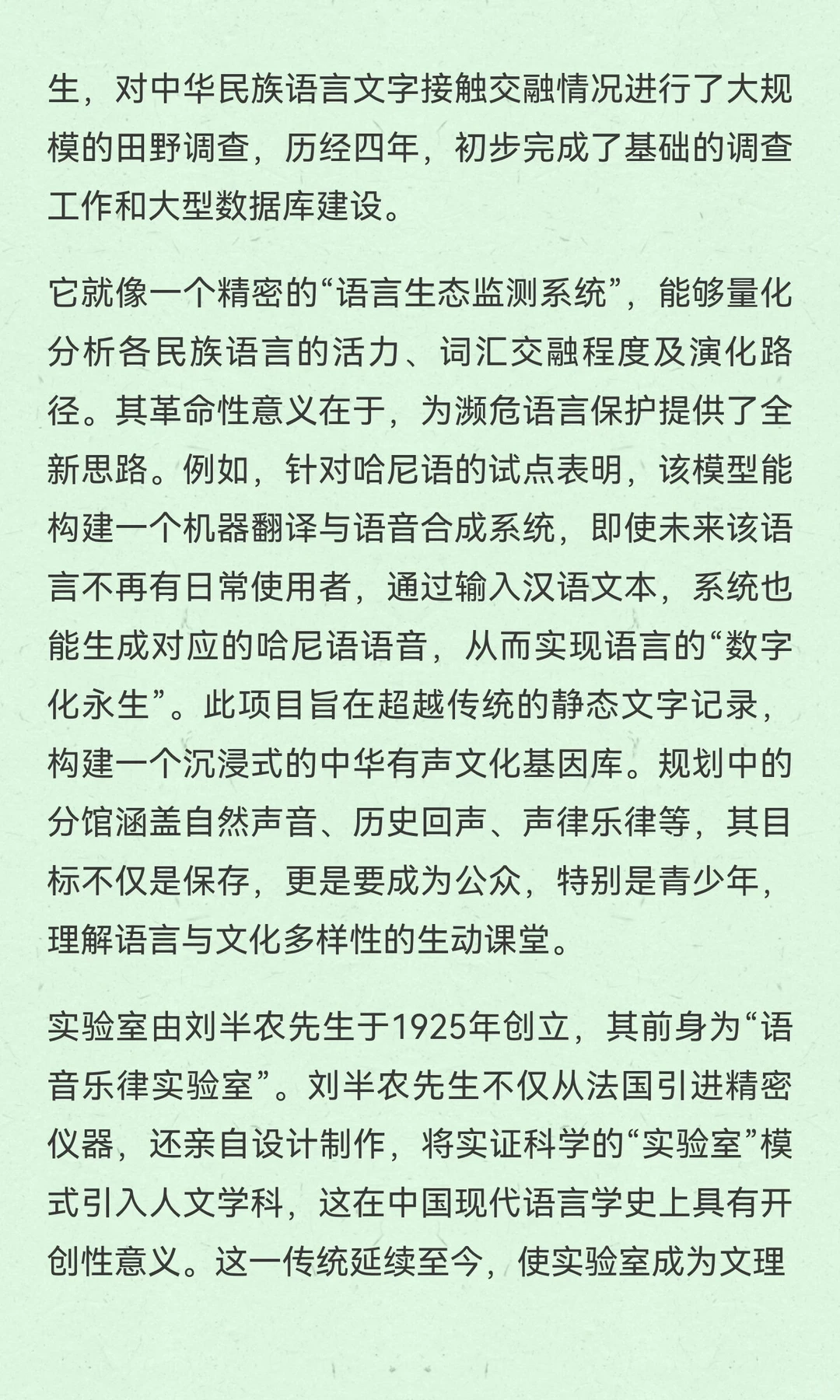 今日信息差｜12 ?️ 19 日