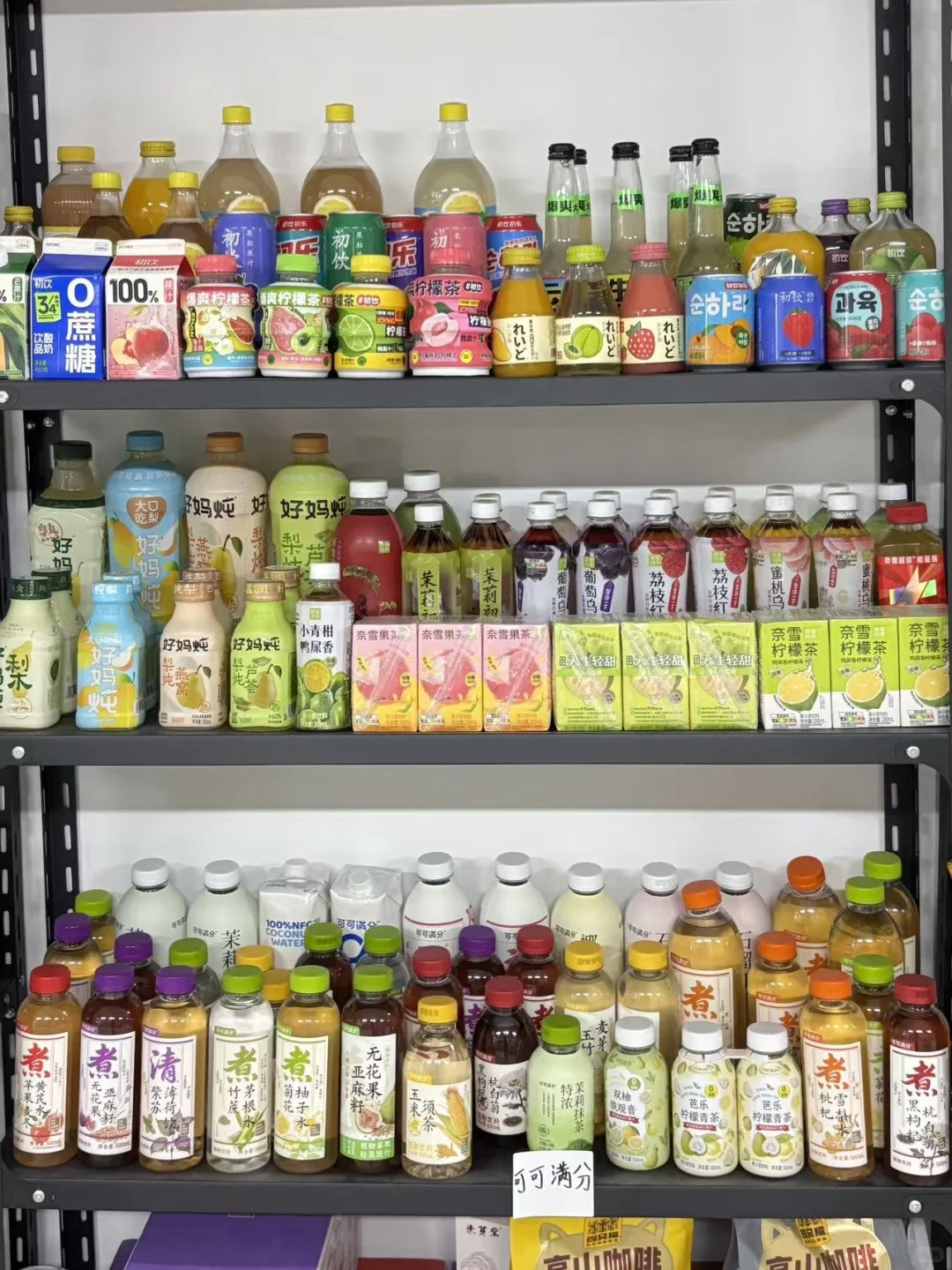 欧洲亚超进货渠道?