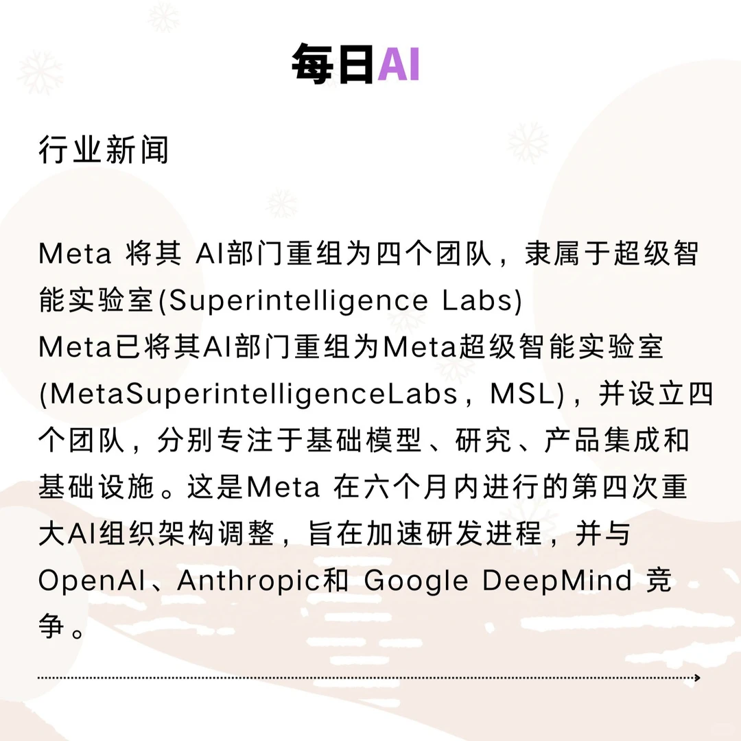 每日AI干货分享