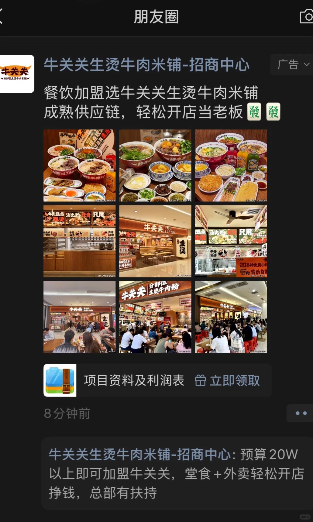 又是一组精彩标题！