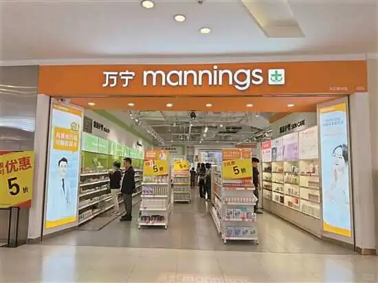 本土化运营滞后 万宁宣布关闭内地所有门店