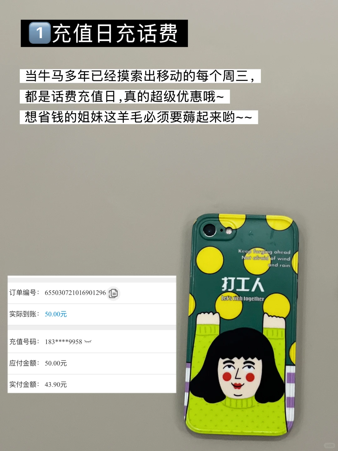极简后,我发现,越简单越省钱