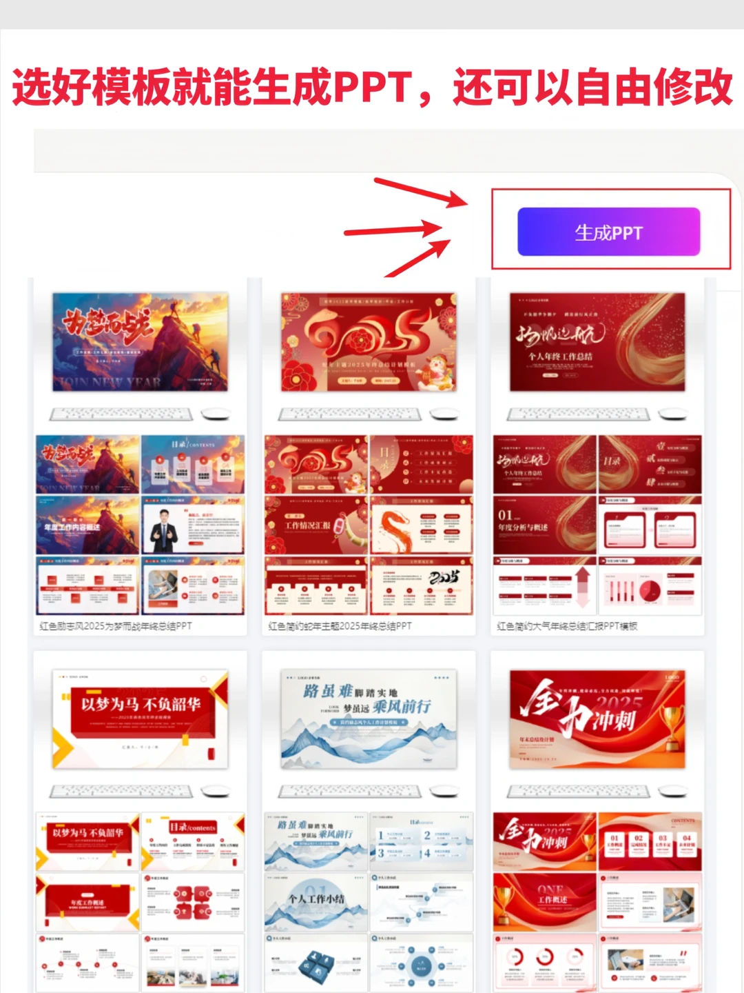 救命?这是我见过最会写年终总结的姐妹！！
