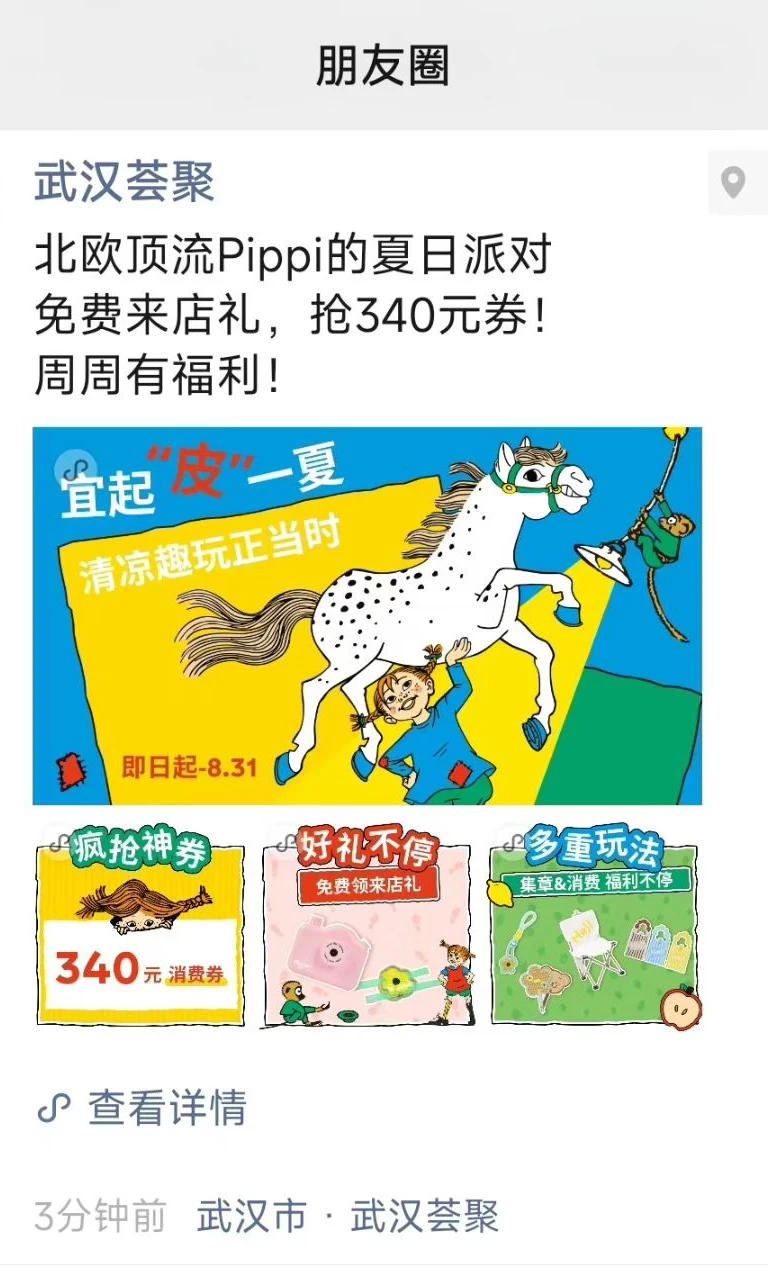 又是一组精彩标题！