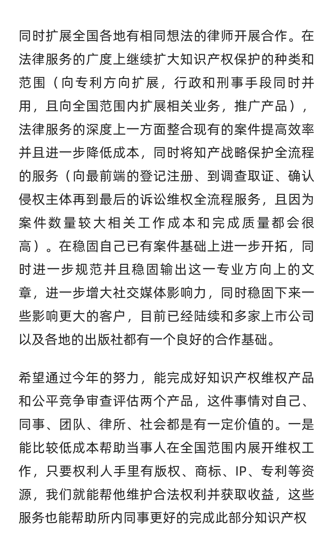律师入行过了五年案源就会越来越多了嘛？