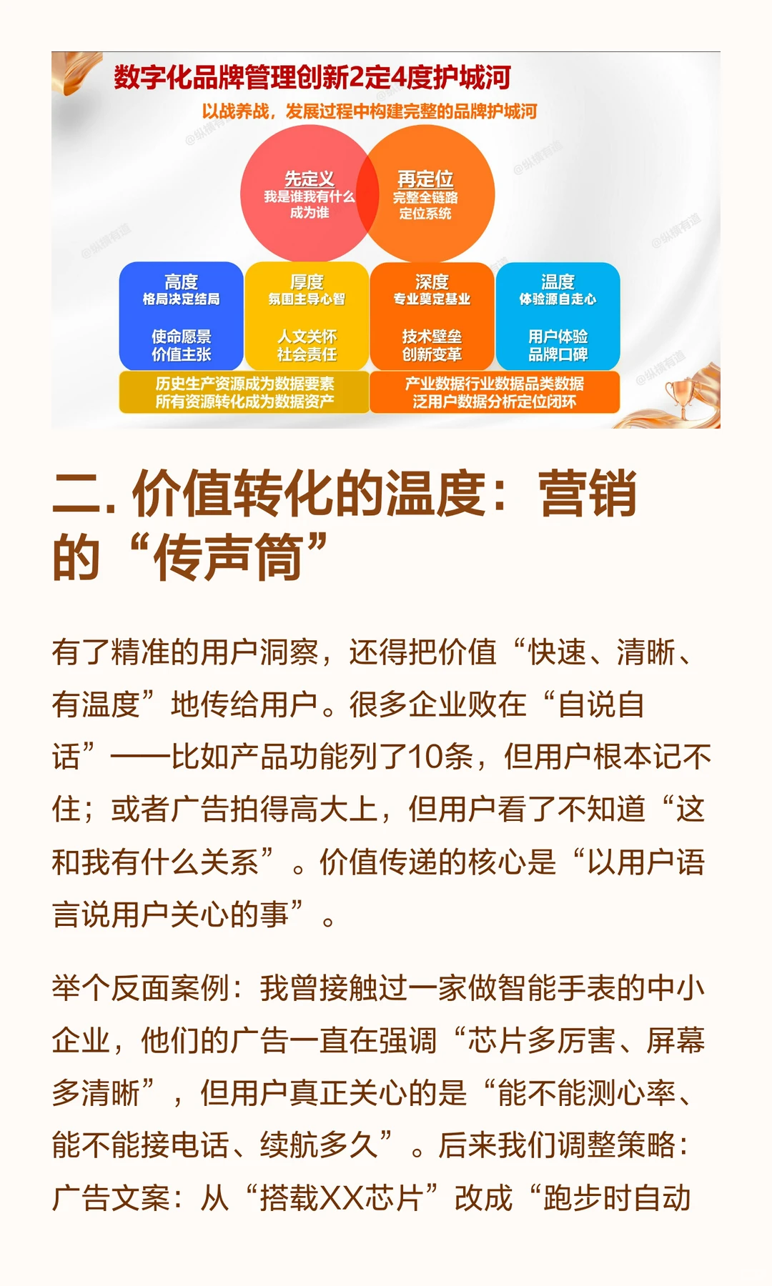 品牌营销能不能成功？3大要素定生死