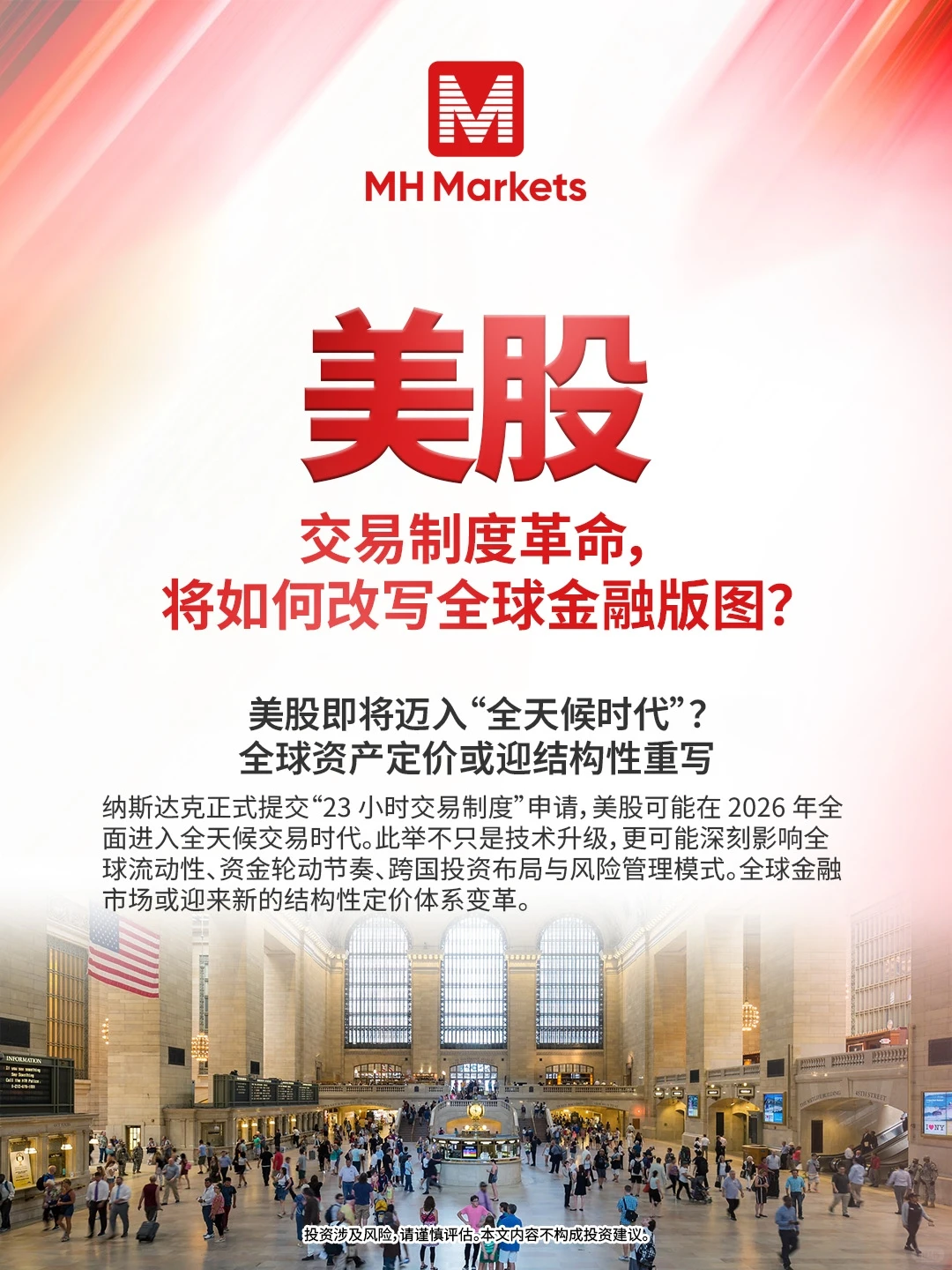非农就业数据或已失真！