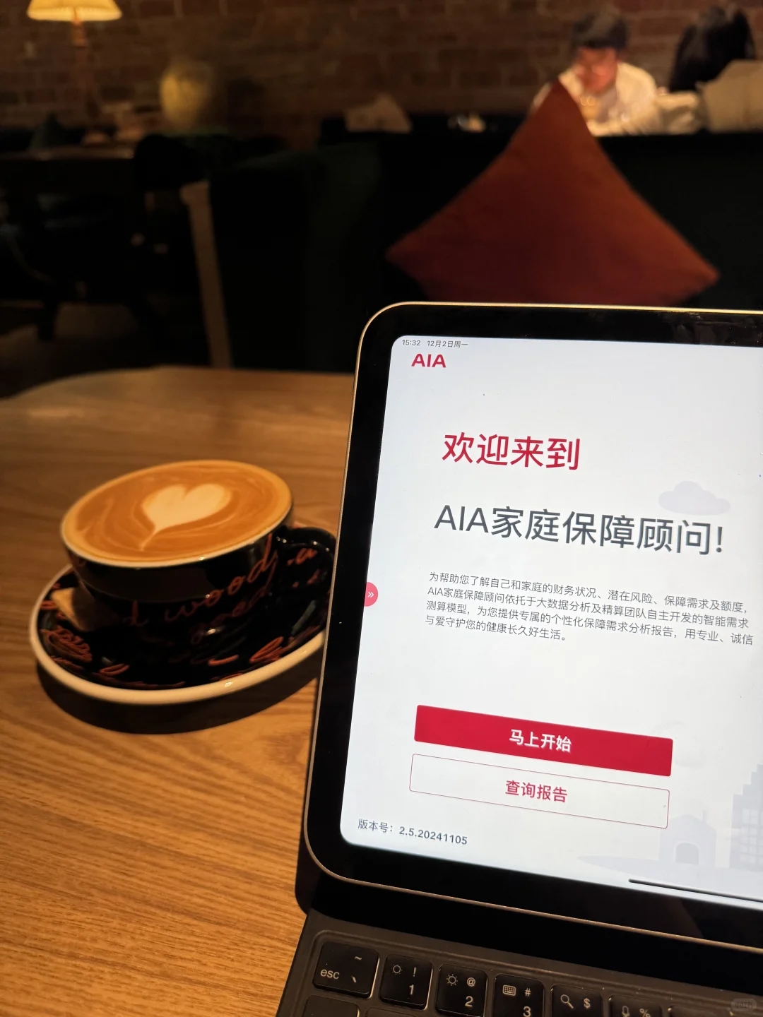 从业十载，我从没后悔选择保险这个行业