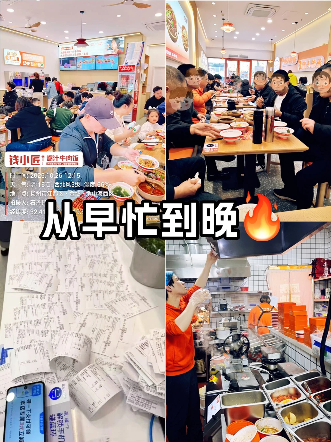 阿姨的手从早到晚没停过,订单堆得比人还高