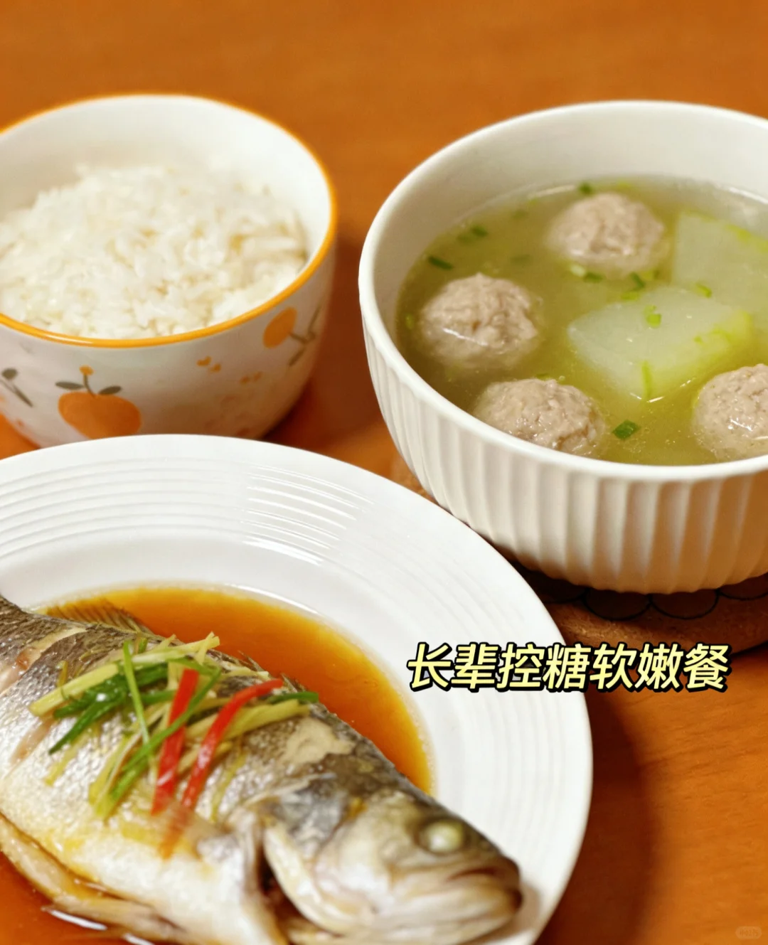下一个餐饮风口!健康功能性餐饮真的要爆了