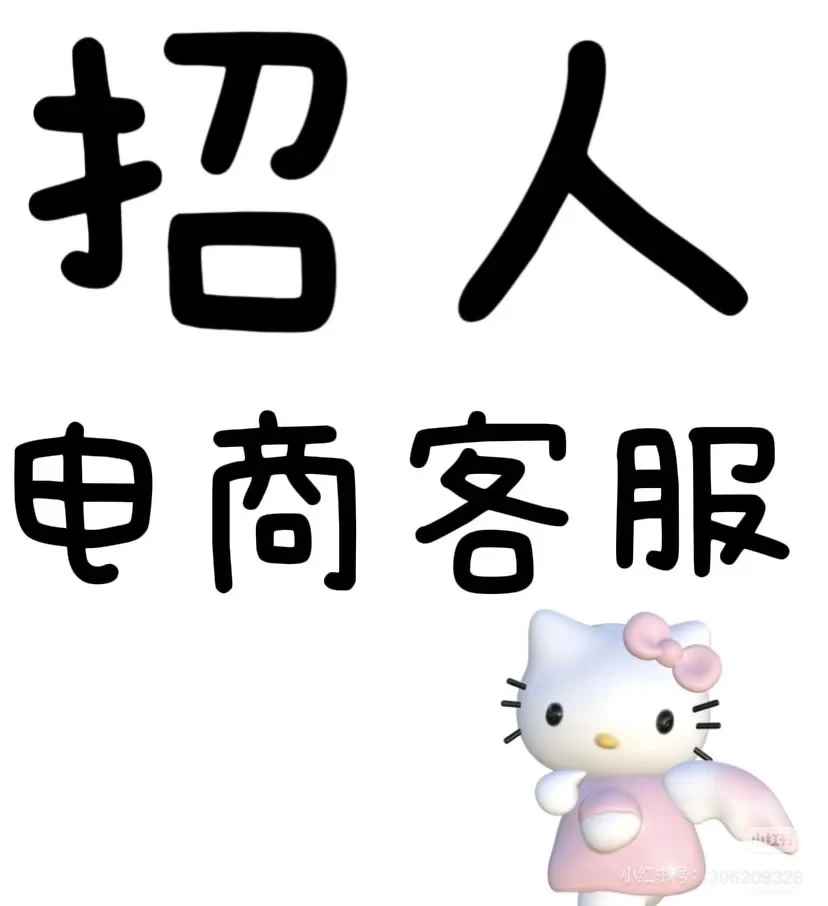 和田玉客服