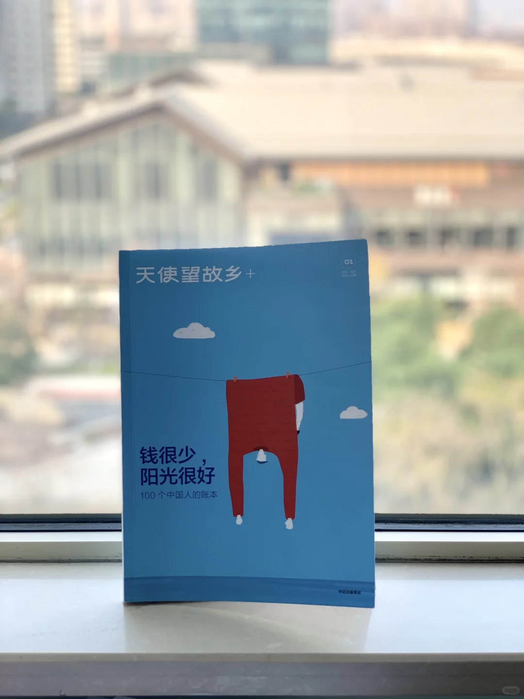 2025年你花了多少钱?看看100个中国人的账本