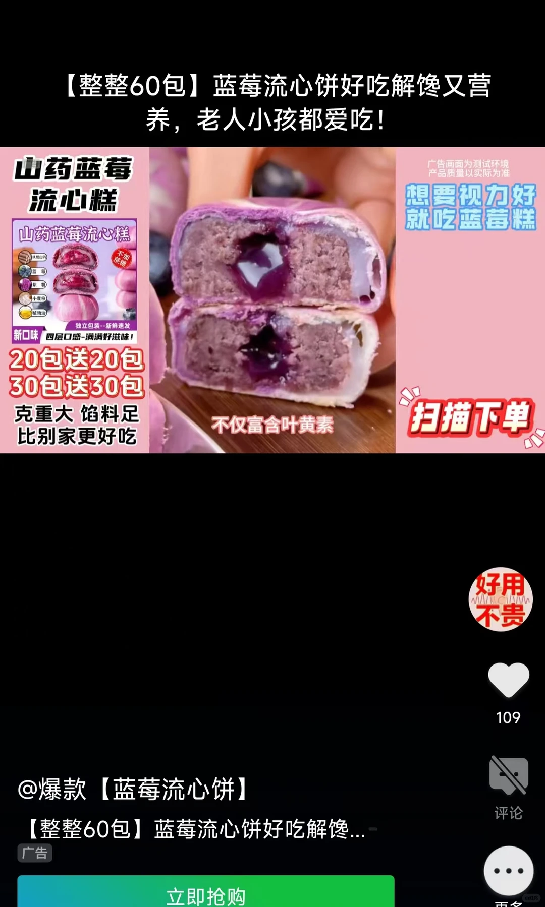 又是一组精彩标题！