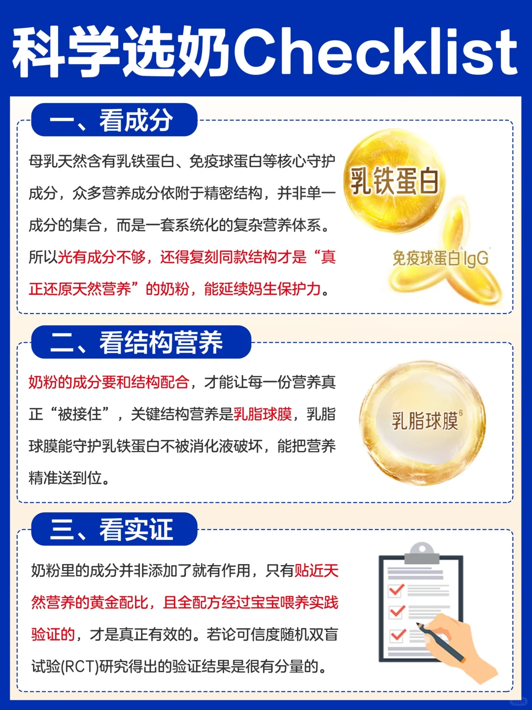 配方师扒透:奶粉“原乳还原”卷到什么程度?