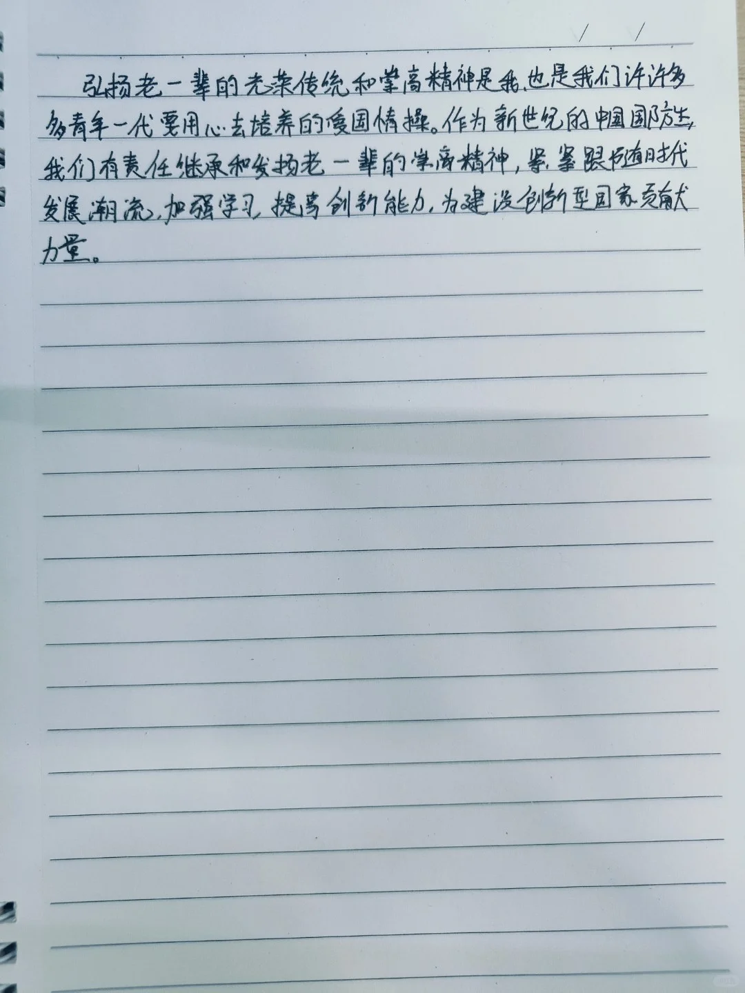 苦难辉煌