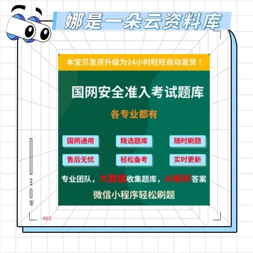 2025充电桩行业快充市场洞察报告
