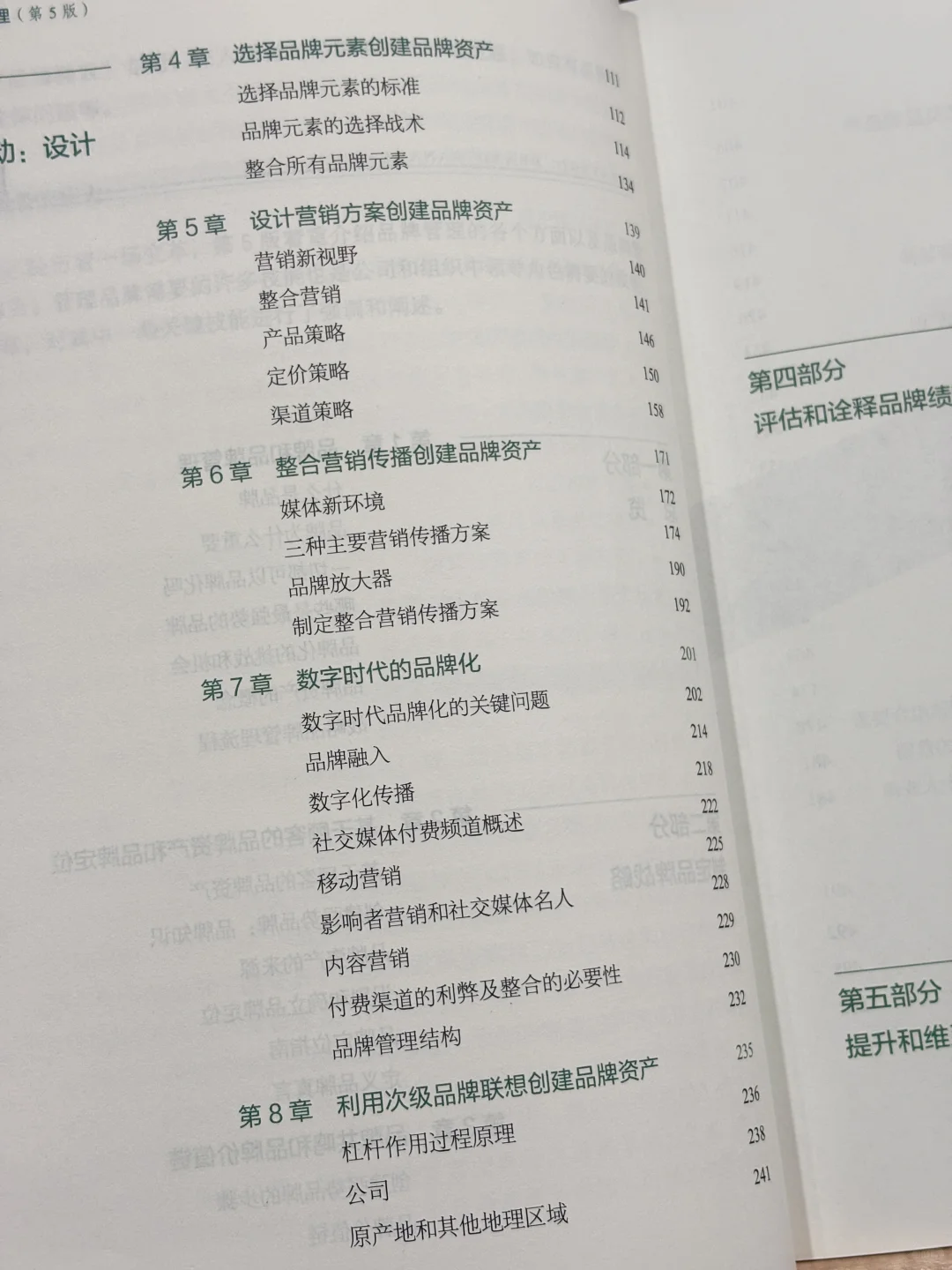 不愧是“品牌圣经”!营销思维已经next level✨