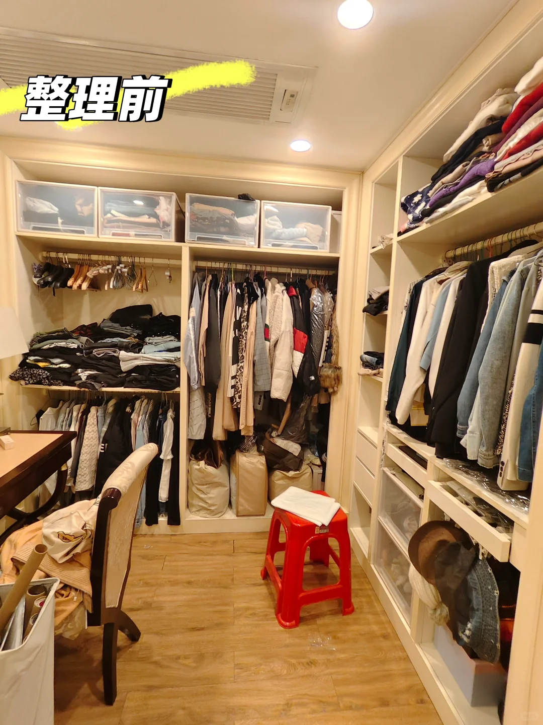 清远的家人们没请过专业收纳师的有吗?
