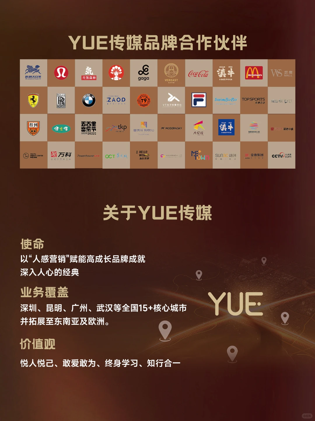 人感智能营销，让好生意自然长出来