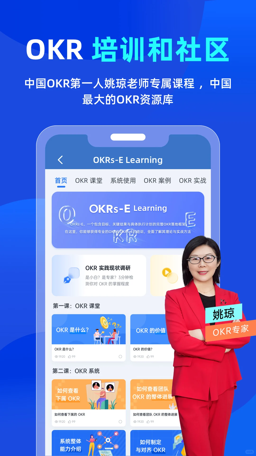 建立绩效评估流程的 5 个步骤